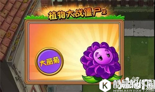 植物大战僵尸2奇异花草盘点 奇异花草系列植物