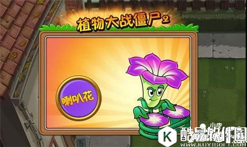 植物大战僵尸2奇异花草盘点 奇异花草系列植物