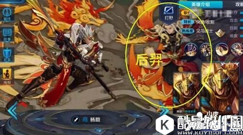 王者荣耀新皮肤参上线时间 新皮肤参什么时候上线