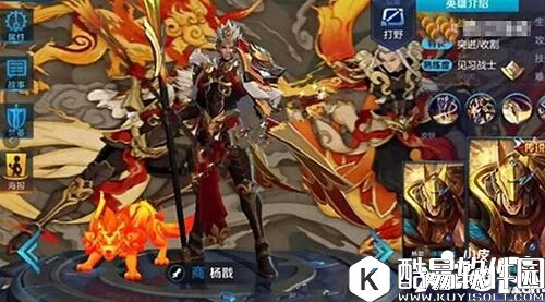 王者荣耀新皮肤商上线时间 杨戬皮肤商什么时候上线