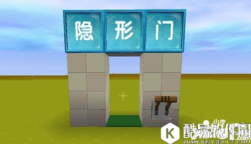 迷你世界隐形门制作方法 隐形门怎么做