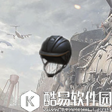 荒野行动一级头盔怎么样 一级头盔详解