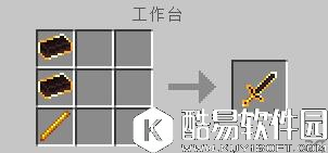 我的世界炽热的铁剑介绍 炽热的铁剑有什么用