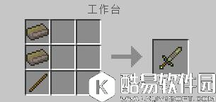 我的世界铁树剑介绍 铁树剑有什么用