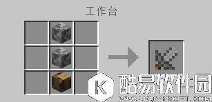 我的世界巨人的剑介绍 巨人的剑有什么用