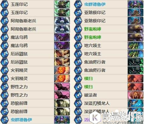 炉石传说BUFF快攻德 炉石传说德鲁伊卡组推荐
