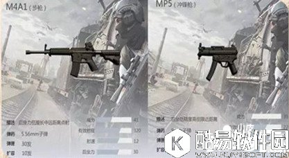 荒野行动对应车辆的方法攻略 专克老司机