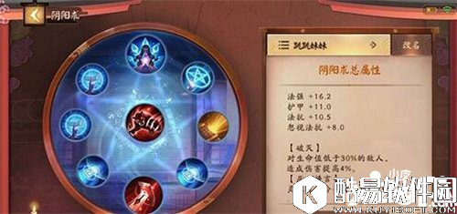 决战平安京跳跳妹妹玩法攻略 决战平安京跳跳妹妹怎么玩