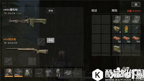 荒野行动最幸运的事盘点 你遇见几个