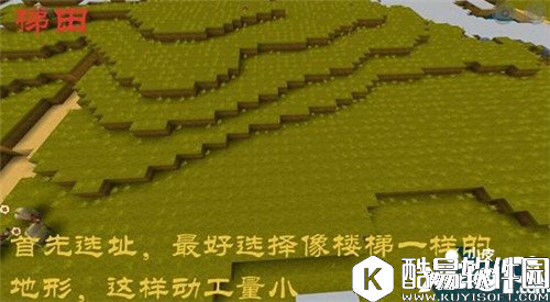 迷你世界梯田制作方法 迷你世界梯田怎么做