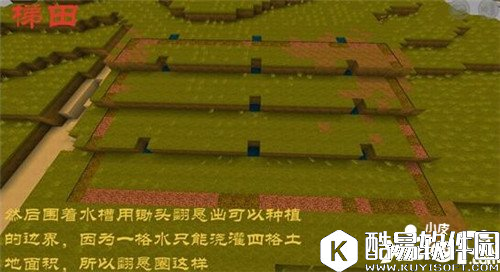 迷你世界梯田制作方法 迷你世界梯田怎么做