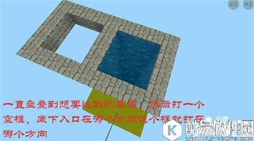 迷你世界登天水塔制作方法 解决高工作业困难