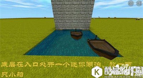 迷你世界登天水塔制作方法 解决高工作业困难