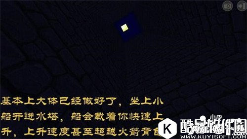 迷你世界登天水塔制作方法 解决高工作业困难