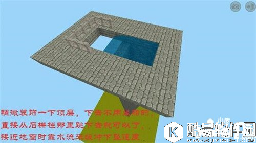 迷你世界登天水塔制作方法 解决高工作业困难