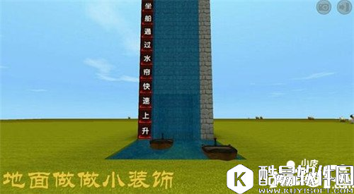 迷你世界登天水塔制作方法 解决高工作业困难