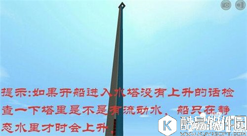 迷你世界登天水塔制作方法 解决高工作业困难