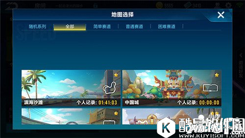 QQ飞车对战房间介绍 对战房间知识详解