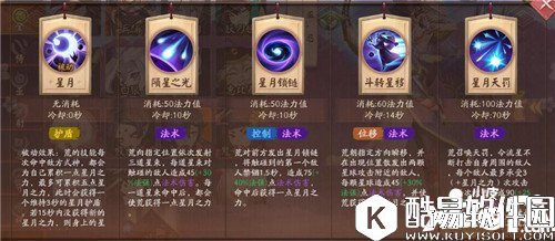 决战平安京荒怎么玩 决战平安京荒玩法攻略