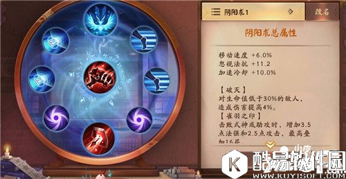 决战平安京荒怎么玩 决战平安京荒玩法攻略