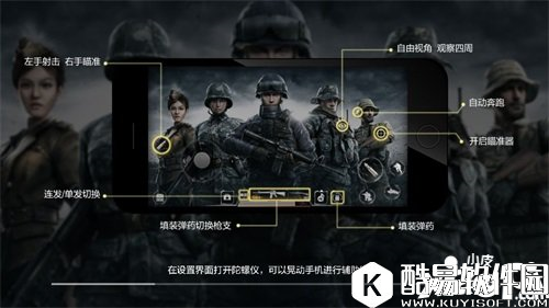 光荣使命单排攻楼技巧 单排如何攻楼