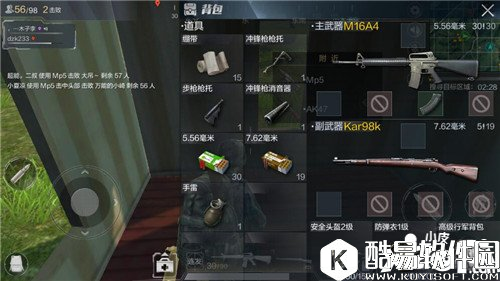 光荣使命单人演戏前期枪械选择 单人演戏前期选枪攻略