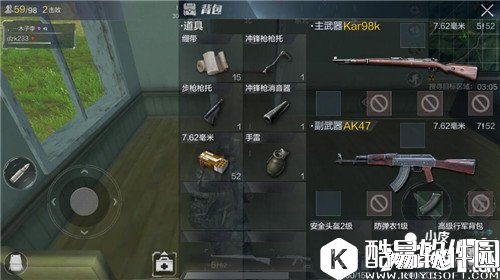 光荣使命单人演戏前期枪械选择 单人演戏前期选枪攻略