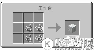 我的世界白色羊毛怎么合成 白色羊毛合成攻略