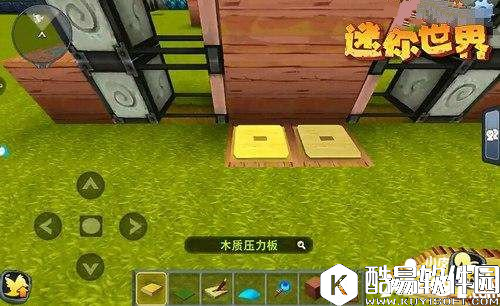 迷你世界暗门怎么做 暗门制作方法