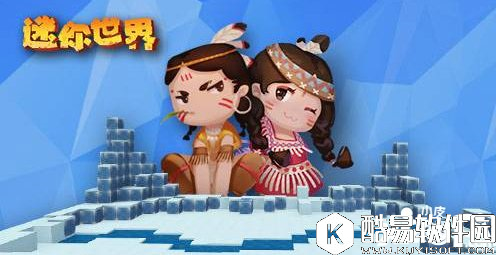 迷你世界种子大全 地图种子汇总分享