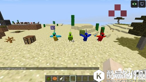 我的世界鹦鹉吃什么 我的世界鹦鹉食物详解
