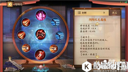 决战平安京骨女怎么玩 决战平安京骨女玩法攻略