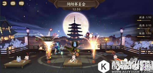 阴阳师阴阳寮宴会怎么玩 阴阳寮宴会玩法详解