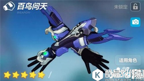 崩坏3女武神迅羽玩法攻略 女武神迅羽怎么玩