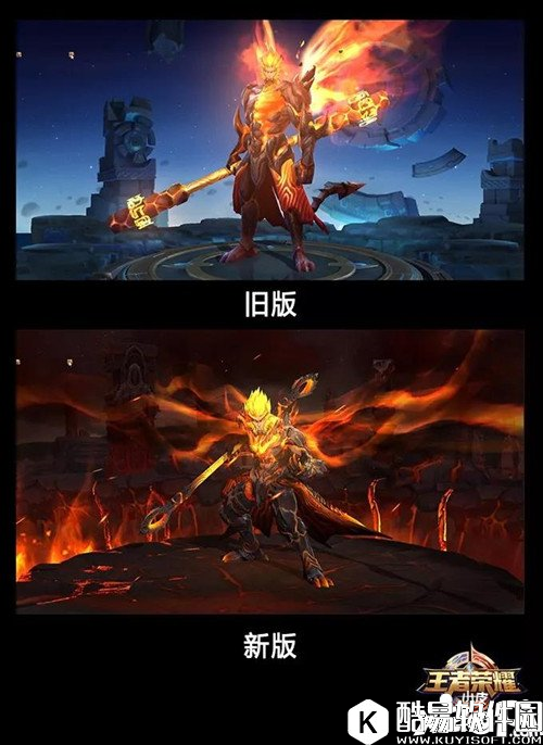 王者荣耀地狱火图片预览 孙悟空地狱火皮肤特效
