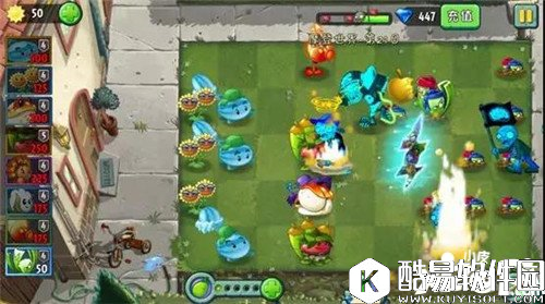 植物大战僵尸2摩登世界第21天攻略 第21天怎么过