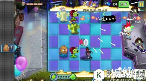 植物大战僵尸2摩登世界第27天攻略 第27天怎么过