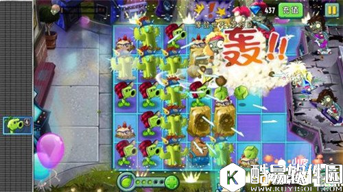 植物大战僵尸2摩登世界第27天攻略 第27天怎么过