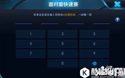 王者荣耀面对面快速赛怎么玩 面对面快速赛玩法一览