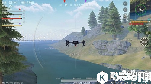 荒野行动无人机怎么击落 荒野行动无人机击落技巧