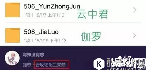 王者荣耀伽罗上线时间 新英雄伽罗什么时候上线