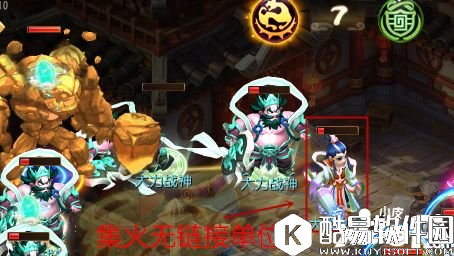 梦幻西游不周山神怎么打 不周山神打法攻略