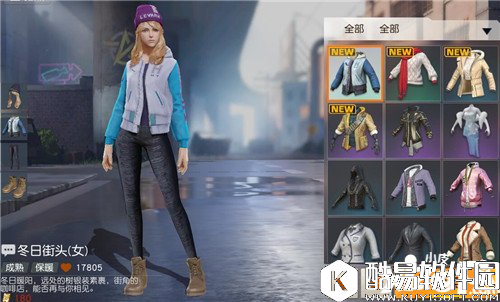 荒野行动都冬日街头套装多少钱 冬日街头获得攻略