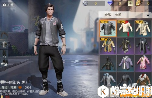 荒野行动都午后街头套装多少钱 午后街头获得攻略