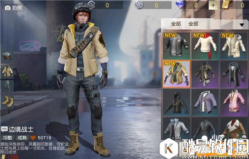 荒野行动边境战士套装多少钱 边境战士获得攻略