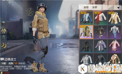 荒野行动边境战士套装多少钱 边境战士获得攻略