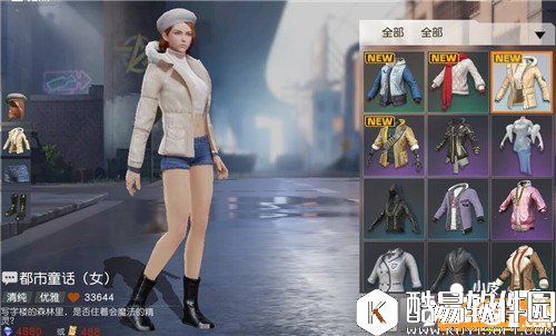 荒野行动都市童话套装多少钱 都市童话获得攻略