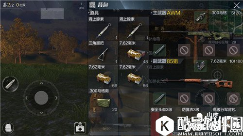 光荣使命AWM玩法技巧 强狙AWM怎么玩