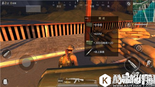 光荣使命AWM玩法技巧 强狙AWM怎么玩