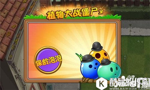 植物大战僵尸2巨浪沙滩必备植物 巨浪沙滩植物选择